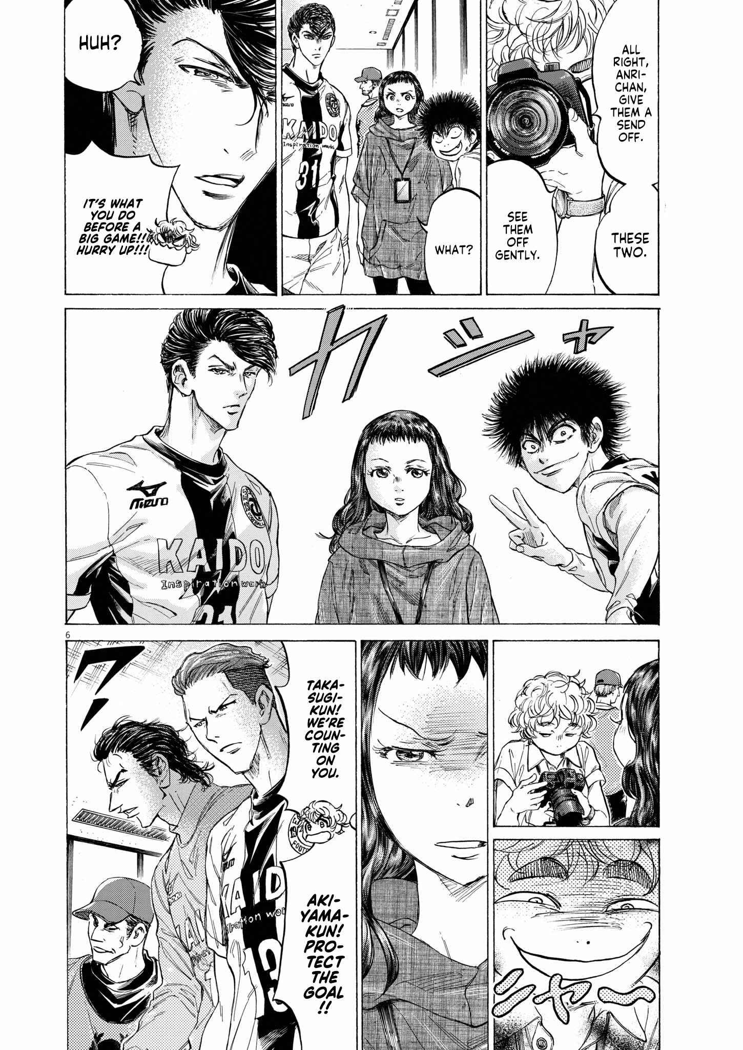 Ao Ashi [ALL CHAPTERS] Chapter 348 7